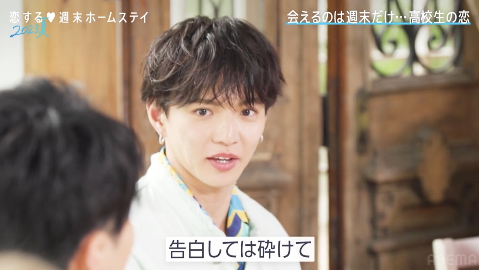 レア❤︎ FANTASTICS 佐藤大樹 MIU MIX IT UP 若い 千社札