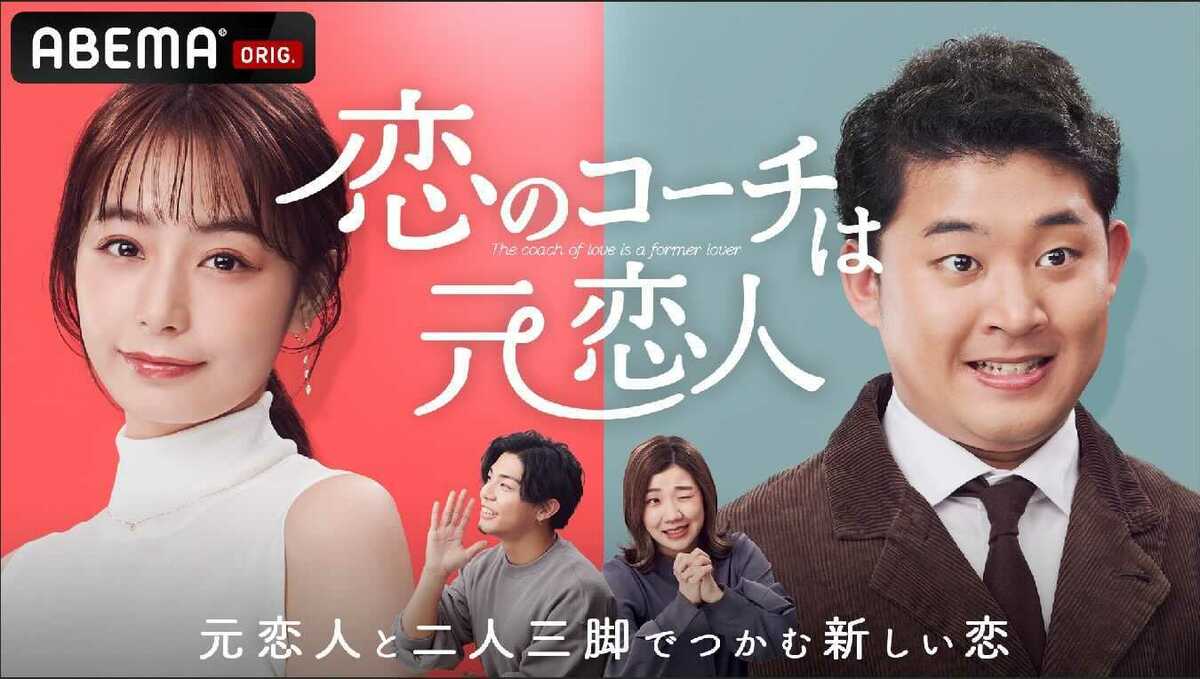宇垣美里 元カレ