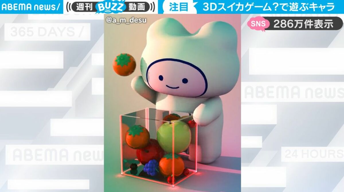 ゲームキャラクター @su_ thumbnail.jpg