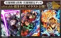 ¡Se revelan las ilustraciones exclusivas de ufotable para los beneficios de compra por tienda del BD y DVD de "Demon Slayer: Kimetsu no Yaiba - Castillo Infinito: La Película 1"!