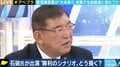 少子化対策や選択的夫婦別姓へのスタンスは安倍政権と違う? 石破茂氏に聞く