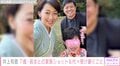 井上和香、娘の七五三のお参りでの家族ショットを公開「祖母と両親も天国から見ていてくれたと思います」
