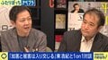 「短絡的になっている世界に対する、異議申し立ての本でもあります」ゲンロン創業者の東浩紀氏が『平和と愚かさ』で問いかける考えないことの危うさと必要性