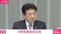 国内不正アクセスに中国製AI「ARTEX」悪用か 木原官房長官「あらゆる可能性を考慮し解明へ」