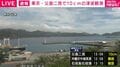 フィリピンの地震で津波注意報 神奈川・静岡の検潮所で｢欠測｣ 気象庁発表