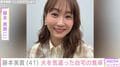 “自宅に巨大トレーニングマシン設置”藤本美貴、夫・庄司智春を気遣った食事を紹介「豪華な家庭料理」などの声