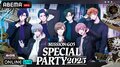 GOALOUS5のファンイベント『MISSION:GO5 SPECIAL PARTY 2025』11月8日に独占生放送決定