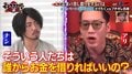 ゲイバー店員 vs ブチギレYouTuberのディベート対決にとろサーモン久保田が感心「切り口が素晴らしかった」