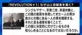 国葬最中の“山上容疑者がモデル”の映画上映に批判も 表現の自由？ 大空幸星氏「元日本赤軍メンバーのルサンチマンにつき合っている暇はない」
