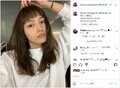 川口春奈のキュートなオン眉ニューヘアーにファン悶絶「可愛いが溢れてる」「相変わらず素敵過ぎ」
