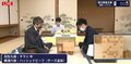 羽生善治九段「タイトル100期」の挑戦権に近づくか 梶浦宏孝六段との対局は優勢で夜戦に突入/将棋・竜王戦決勝T
