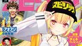 にじさんじ・星川サラが表紙&巻頭 『週刊スピリッツ』史上初のVTuber単独グラビア