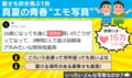 26歳で急にプール購入→庭でカップ麺＆水鉄砲で大はしゃぎ！ 幼馴染同士の“真夏の青春”に「大人になっても童心を忘れないの最高！」「この庭がほしい」など反響