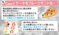 「じゃあ箱込みで売れ！」袋や箱の有料化に購入者が猛反発…→「伝えただけでキレられる」と悩む店員の切実な本音