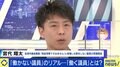 「税金泥棒ですみません」「最高においしい仕事」 現役市議が決意の発信 “地方議員の仕事”のリアルとは