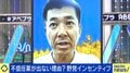 立憲・泉健太氏、内閣不信任案の提出に「窓ガラスを壊すことはできるが、まだ次のガラスの用意がない」「国民に厳しい吹雪が舞い込む家に住ませるわけにはいかない」