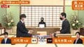 佐々木慎七段－八代弥七段 対局開始 勝者は午後7時からもう一局／将棋・叡王戦