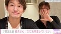 才賀紀左衛門の34歳誕生日前日、パートナー絵莉さん「まずい。なにも用意していない」と焦り