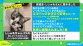 「盗難にあいました」子猫の“華麗なる犯行”に称賛の声「ネコババ」「こんなドロボウなら大歓迎」