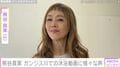 熊谷真実（66）、ガンジス川で沐浴する姿に様々な声「潔さに感動」「大丈夫ですか？」