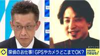 【映像】ひろゆき氏は“探偵”向き? 過去の副業を大胆告白「若い頃、パスワードをクラッキング」