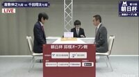 千田翔太七段が勝利！ベスト4かけもう一局