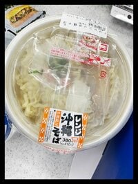 ギャル曽根『沖縄のコンビニ。』