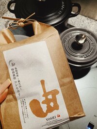 GENKING『私がお金をかけるとこ』