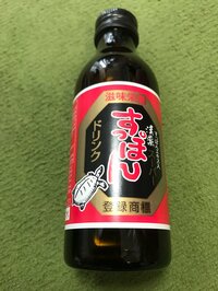 デンジャラス ノッチ『娘の幼稚園運動会中止』