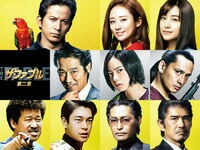 岡田准一主演『ザ・ファブル』待望のシリーズ化!新キャストに堤真一、平手友梨奈、安藤政信が参戦 【ABEMA TIMES】