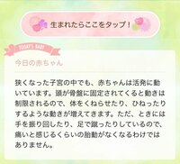 だいたひかる『結構な恐怖』