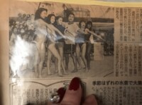 ますおか岡田の妻・祐佳　「オセロより黒い」芸人時代の写真を公開