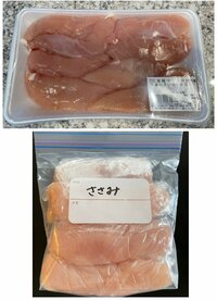 ココリコ遠藤嫁『時短です』