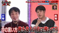マッドマックスTV論破王