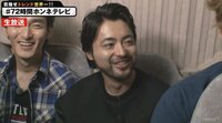 山田孝之、有無を言わさず「ファミチキ」をすすめる香取慎吾にツッコミ「自分が食べさせたいものを食べさせる（笑）」