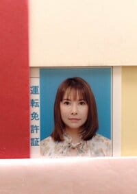 上原さくら『免許の写真が超酷いからちょっと酷いへ。』