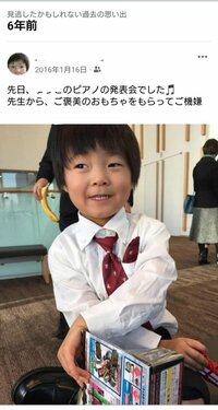 山田花子『ピアノの発表会の写真』