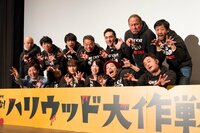 「”お約束”やおなじみのセリフも出てくるので楽しんで」『カメラを止めるな!スピンオフ『ハリウッド大作戦!』試写会
