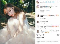 三上悠亜、ふわふわの白ワンピ姿を披露 「可愛いと美しいのハイブリッド」「清楚なお嬢様みたい」と絶賛の声