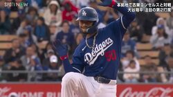 発案者は大谷翔平！？新セレブレーションポーズは"DBZ"オマージュ「ドラゴンボール好きなんや」「大谷やるやん」