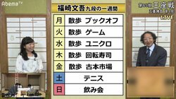 福崎文吾九段の「将棋がない」珍トークが炸裂！　自由奔放な“文吾流”でファンが大爆笑