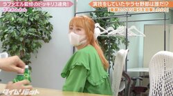 もしも楽屋で極楽・山本が薬物をやっていたら？人気YouTuber・そわんわんに過激ドッキリ