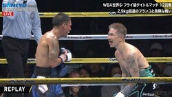 【画像】フランコを“ベロ出し”挑発する井岡 試合後はノーサイドのハグ