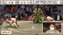 【画像】館内がどよめいた白鵬の“奇策”