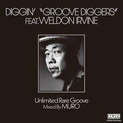 MUROが世界中に埋もれる秘蔵音源=レア・グルーヴをリイシューし続けるP-VINE“GROOVE-DIGGERS”シリーズの最新作はWeldon Irvineをフィーチャー！