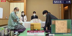 渡辺明名人 対 斎藤慎太郎八段 第2局の戦型は「角換わり」／将棋・名人戦七番勝負