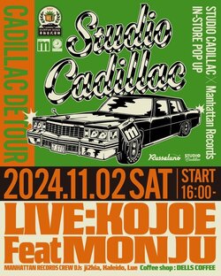 Youtubeにて配信中のRusseluno × Kojoeによる話題の企画”STUDIO CADILLAC”のアナログレコード発売を記念し、渋谷Manhattan RecordsにてIn-Store Pop Up “CADILLAC DETOUR”が開催。