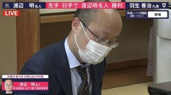 渡辺明名人がベスト4進出 藤井聡太棋聖への挑戦権獲得へあと2勝！羽生善治九段とのゴールデンカードを制する／将棋・棋聖戦決勝T