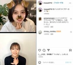 新山千春、“顔に肉がつきやすい”と悩む高1の娘を羨む「ママくらいの年齢になると、食べないとげっそり。やつれて老ける」