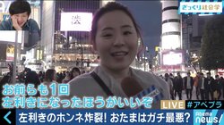 「ファミレスのスープバーもストレス」左利き40人が語る“右利き中心社会”の不便さ